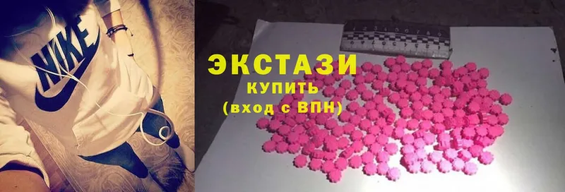 blacksprut зеркало  Касимов  Экстази 300 mg 