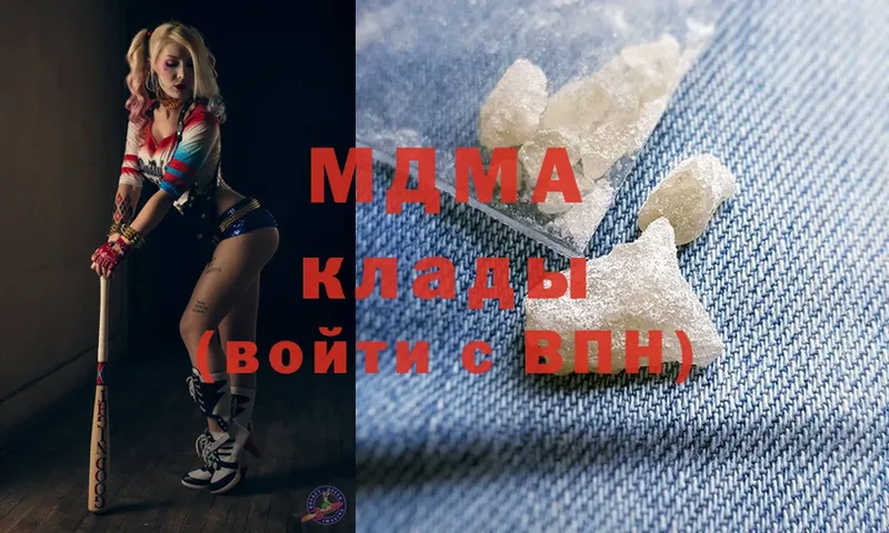 MDMA VHQ  Касимов 